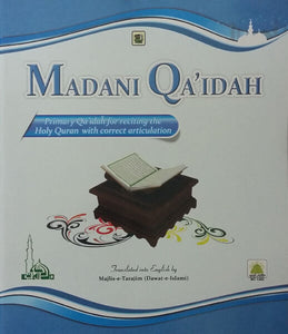 12X Madani Qaida English Learn Tajweed  Primiary Qaidah Reciting the Holy Quran