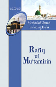 UMRAH COMPANION Guide Dawateislami Method of Umra Including Duas Prayers Book BN